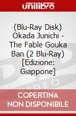 (Blu-Ray Disk) Okada Junichi - The Fable Gouka Ban (2 Blu-Ray) [Edizione: Giappone] brd