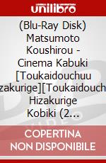 (Blu-Ray Disk) Matsumoto Koushirou - Cinema Kabuki [Toukaidouchuu Hizakurige][Toukaidouchuu Hizakurige Kobiki (2 Blu-Ray) [Edizione: Giappone] brd