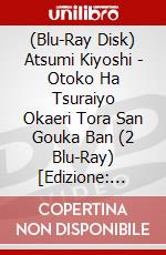 (Blu-Ray Disk) Atsumi Kiyoshi - Otoko Ha Tsuraiyo Okaeri Tora San Gouka Ban (2 Blu-Ray) [Edizione: Giappone] brd
