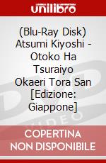 (Blu-Ray Disk) Atsumi Kiyoshi - Otoko Ha Tsuraiyo Okaeri Tora San  [Edizione: Giappone] brd