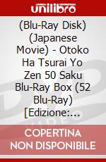 (Blu-Ray Disk) (Japanese Movie) - Otoko Ha Tsurai Yo Zen 50 Saku Blu-Ray Box (52 Blu-Ray) [Edizione: Giappone] brd