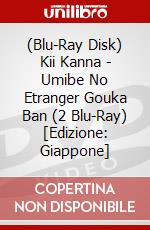 (Blu-Ray Disk) Kii Kanna - Umibe No Etranger Gouka Ban (2 Blu-Ray) [Edizione: Giappone] brd
