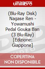 (Blu-Ray Disk) Nagase Ren - Yowamushi Pedal Gouka Ban (3 Blu-Ray) [Edizione: Giappone] brd