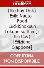 (Blu-Ray Disk) Exile Naoto - Food Luck!Shokuun Tokubetsu Ban (2 Blu-Ray) [Edizione: Giappone] brd