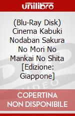 (Blu-Ray Disk) Cinema Kabuki Nodaban Sakura No Mori No Mankai No Shita [Edizione: Giappone] brd