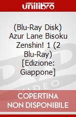(Blu-Ray Disk) Azur Lane Bisoku Zenshin! 1 (2 Blu-Ray) [Edizione: Giappone] brd