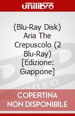 (Blu-Ray Disk) Aria The Crepuscolo (2 Blu-Ray) [Edizione: Giappone] brd