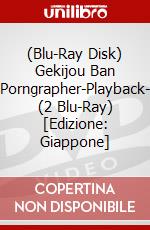 (Blu-Ray Disk) Gekijou Ban Porngrapher-Playback- (2 Blu-Ray) [Edizione: Giappone] brd