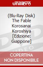 (Blu-Ray Disk) The Fable Korosanai Koroshiya [Edizione: Giappone] brd