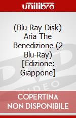 (Blu-Ray Disk) Aria The Benedizione (2 Blu-Ray) [Edizione: Giappone] brd