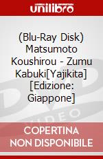 (Blu-Ray Disk) Matsumoto Koushirou - Zumu Kabuki[Yajikita] [Edizione: Giappone] brd