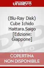 (Blu-Ray Disk) Cube Ichido Haittara.Saigo [Edizione: Giappone] brd