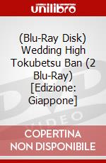 (Blu-Ray Disk) Wedding High Tokubetsu Ban (2 Blu-Ray) [Edizione: Giappone] brd