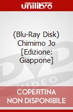 (Blu-Ray Disk) Chimimo Jo [Edizione: Giappone] brd