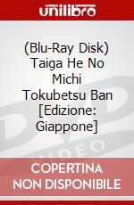 (Blu-Ray Disk) Taiga He No Michi Tokubetsu Ban [Edizione: Giappone] brd