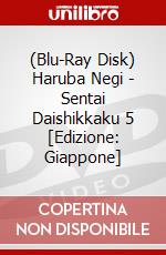 (Blu-Ray Disk) Haruba Negi - Sentai Daishikkaku 5 [Edizione: Giappone] brd