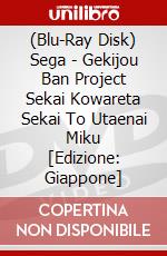 (Blu-Ray Disk) Sega - Gekijou Ban Project Sekai Kowareta Sekai To Utaenai Miku [Edizione: Giappone] brd