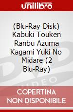 (Blu-Ray Disk) Kabuki Touken Ranbu Azuma Kagami Yuki No Midare (2 Blu-Ray) brd