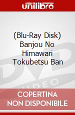 (Blu-Ray Disk) Banjou No Himawari Tokubetsu Ban brd