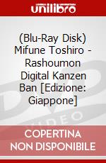 (Blu-Ray Disk) Mifune Toshiro - Rashoumon Digital Kanzen Ban [Edizione: Giappone] brd