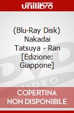 (Blu-Ray Disk) Nakadai Tatsuya - Ran [Edizione: Giappone] brd