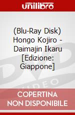 (Blu-Ray Disk) Hongo Kojiro - Daimajin Ikaru [Edizione: Giappone] brd