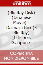 (Blu-Ray Disk) (Japanese Movie) - Daimajin Box (3 Blu-Ray) [Edizione: Giappone] brd