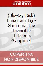 (Blu-Ray Disk) Funakoshi Eiji - Gammera The Invincible [Edizione: Giappone] brd