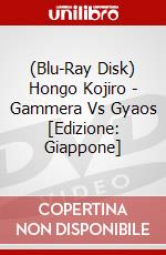 (Blu-Ray Disk) Hongo Kojiro - Gammera Vs Gyaos [Edizione: Giappone] brd