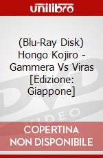 (Blu-Ray Disk) Hongo Kojiro - Gammera Vs Viras [Edizione: Giappone] brd