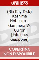 (Blu-Ray Disk) Kashima Nobuhiro - Gammera Vs Guiron [Edizione: Giappone] brd