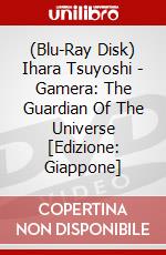 (Blu-Ray Disk) Ihara Tsuyoshi - Gamera: The Guardian Of The Universe [Edizione: Giappone] brd