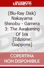 (Blu-Ray Disk) Nakayama Shinobu - Gamera 3: The Awakening Of Iris [Edizione: Giappone] brd