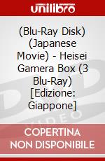 (Blu-Ray Disk) (Japanese Movie) - Heisei Gamera Box (3 Blu-Ray) [Edizione: Giappone] brd