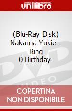 (Blu-Ray Disk) Nakama Yukie - Ring 0-Birthday- brd