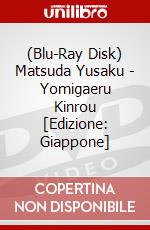 (Blu-Ray Disk) Matsuda Yusaku - Yomigaeru Kinrou [Edizione: Giappone] brd
