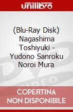 (Blu-Ray Disk) Nagashima Toshiyuki - Yudono Sanroku Noroi Mura brd