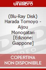 (Blu-Ray Disk) Harada Tomoyo - Aijou Monogatari [Edizione: Giappone] brd