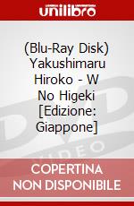 (Blu-Ray Disk) Yakushimaru Hiroko - W No Higeki [Edizione: Giappone] brd
