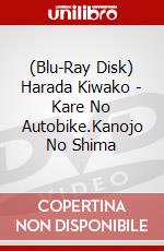 (Blu-Ray Disk) Harada Kiwako - Kare No Autobike.Kanojo No Shima brd