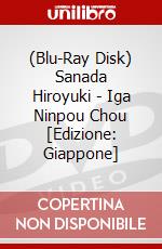 (Blu-Ray Disk) Sanada Hiroyuki - Iga Ninpou Chou [Edizione: Giappone] brd