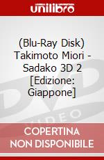 (Blu-Ray Disk) Takimoto Miori - Sadako 3D 2 [Edizione: Giappone] brd