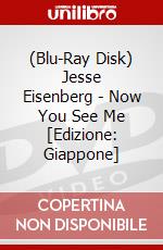 (Blu-Ray Disk) Jesse Eisenberg - Now You See Me [Edizione: Giappone] brd
