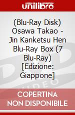 (Blu-Ray Disk) Osawa Takao - Jin Kanketsu Hen Blu-Ray Box (7 Blu-Ray) [Edizione: Giappone] brd