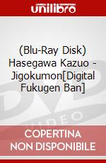 (Blu-Ray Disk) Hasegawa Kazuo - Jigokumon[Digital Fukugen Ban] brd