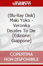 (Blu-Ray Disk) Maki Yoko - Veronika Decides To Die [Edizione: Giappone] brd