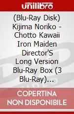 (Blu-Ray Disk) Kijima Noriko - Chotto Kawaii Iron Maiden Director'S Long Version Blu-Ray Box (3 Blu-Ray) [Edizione: Giappone] brd