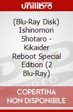 (Blu-Ray Disk) Ishinomori Shotaro - Kikaider Reboot Special Edition (2 Blu-Ray) brd