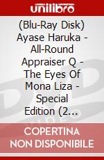 (Blu-Ray Disk) Ayase Haruka - All-Round Appraiser Q - The Eyes Of Mona Liza - Special Edition (2 Blu-Ray) [Edizione: Giappone] brd