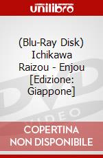 (Blu-Ray Disk) Ichikawa Raizou - Enjou [Edizione: Giappone] brd